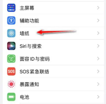 ios16壁纸和锁屏一定要一样吗