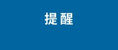 ios16怎么降级ios15.6ios16更新后可以退回ios15吗
