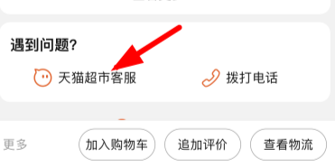 天猫超市卡过期了可以追回吗