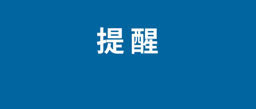 抖音离线模式什么意思