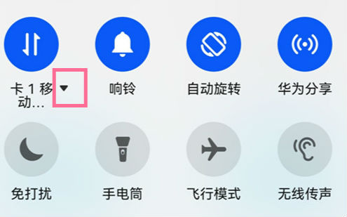 华为mate50如何实现5g