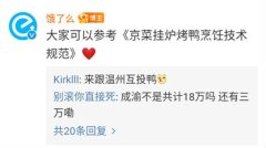 饿了么免单8.30答案今天饿了么免单时间都在下午